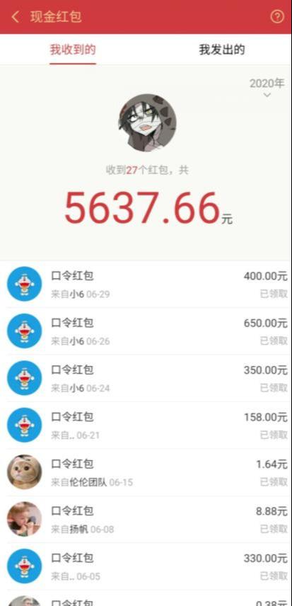 圣矾价值1200元付费担保项目：QQ挂机被动引流变现赚钱-项目资源库