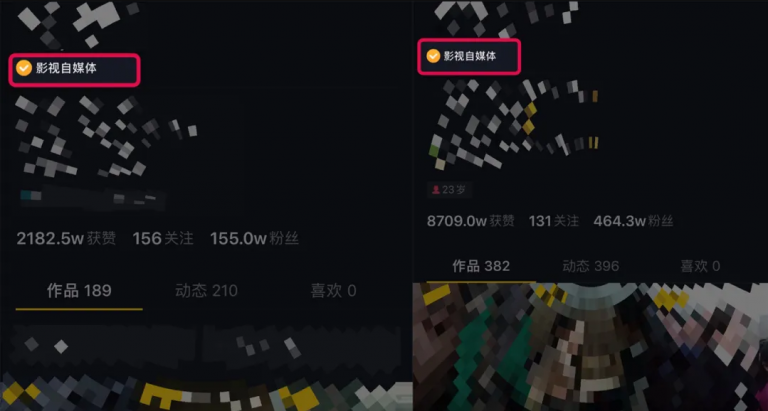 微妙哥抖音影视号2.0版,一部手机轻松月入过万-项目资源库