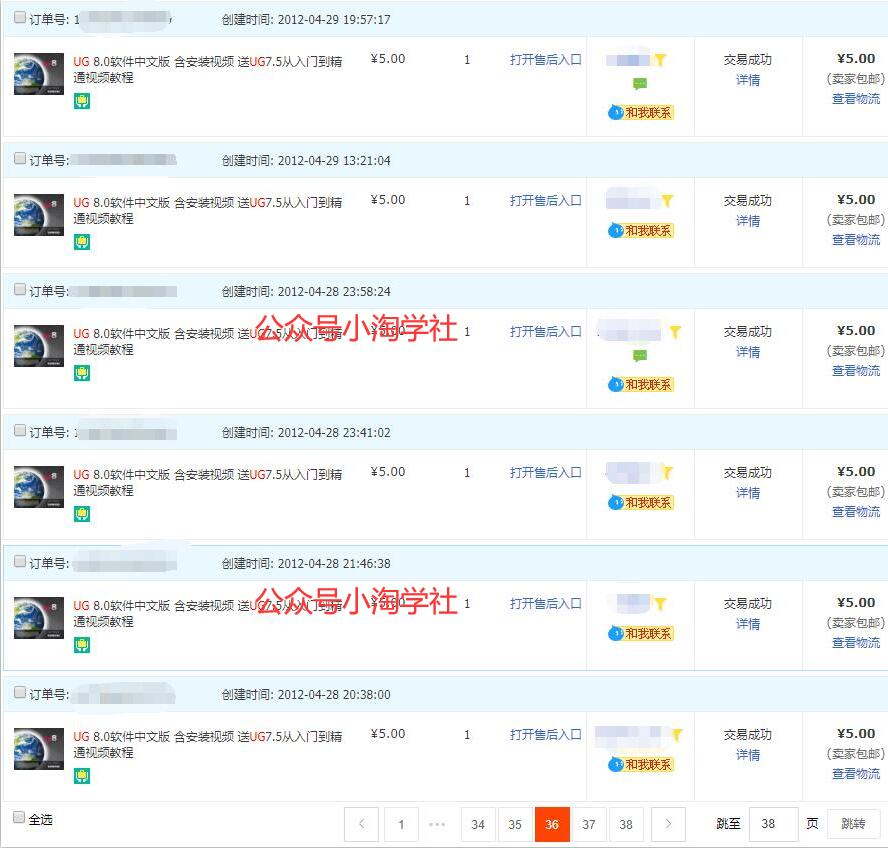 录制软件类安装视频教程，月入万元-项目资源库