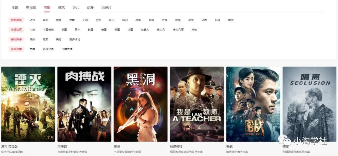 抖音电影解说项目实操详解,无需自己配音-项目资源库