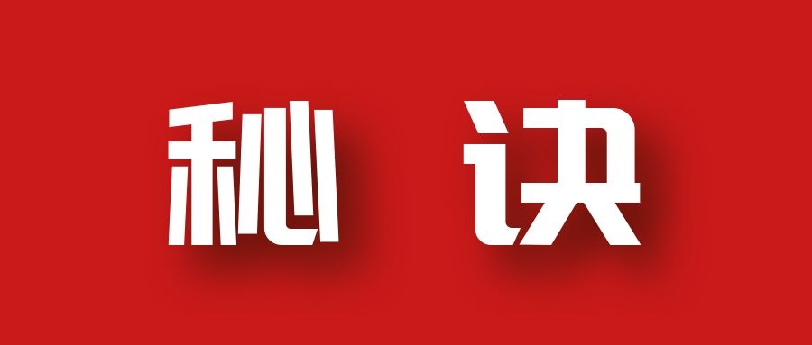 分享月收入10W+的暴利房产类公众号快速涨粉的秘诀-项目资源库