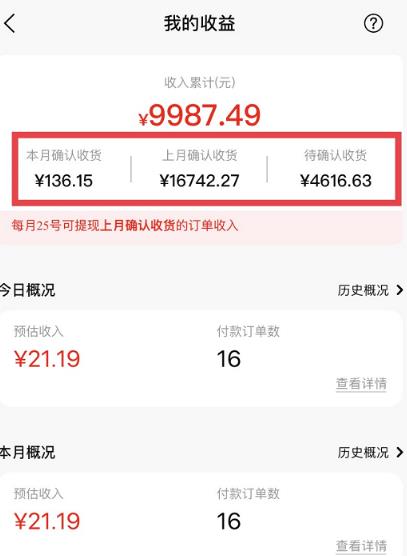 短视频赚钱新项目:抖音表情包引流,完全零投入,做得好 月入2万+速来搞钱-项目资源库