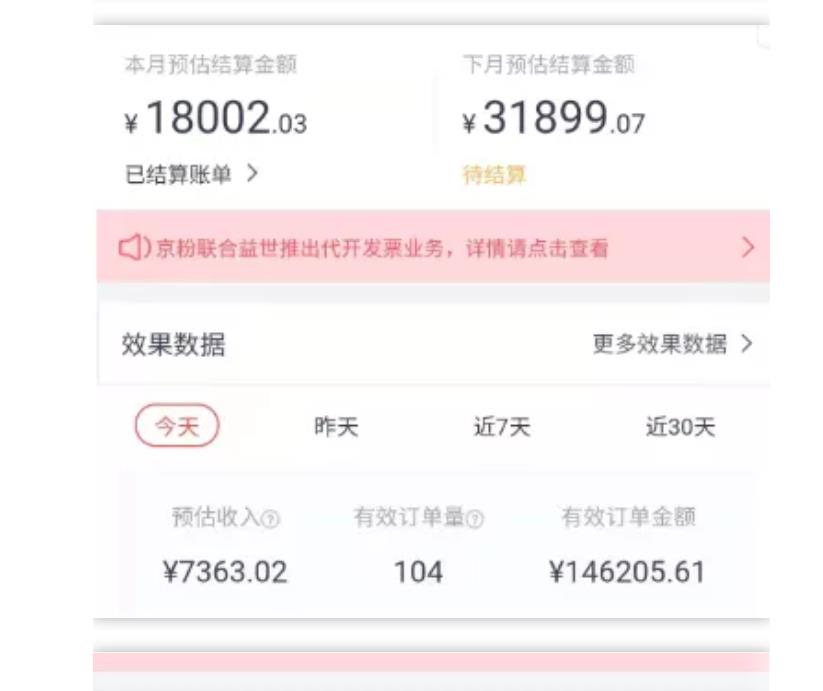 天枢·知乎带货第三期，教你快速上手知乎好物选品、内容与运营（附2期）-项目资源库