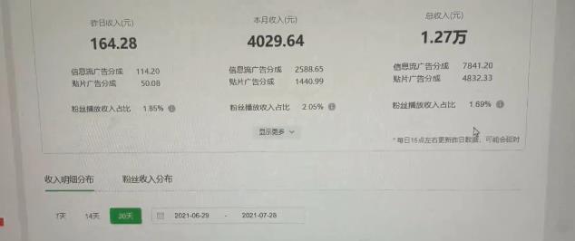 猎人联盟·中视频撸金计划,多平台,可批量,单号可日撸️500+-项目资源库
