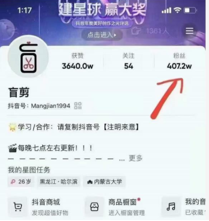盲剪中视频影视解说课程，从0到1的影视解说，教你如何三个月做到29万收入-项目资源库