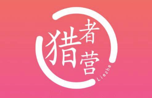 猎者营社群·多套vip课程合集，更新中视频撸钱项目价值千元-项目资源库