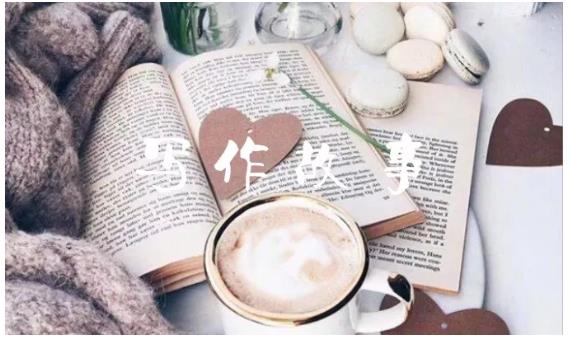 汤小小轻松高效写作：第17期影评书评人物稿写作训练营 价值799元-项目资源库