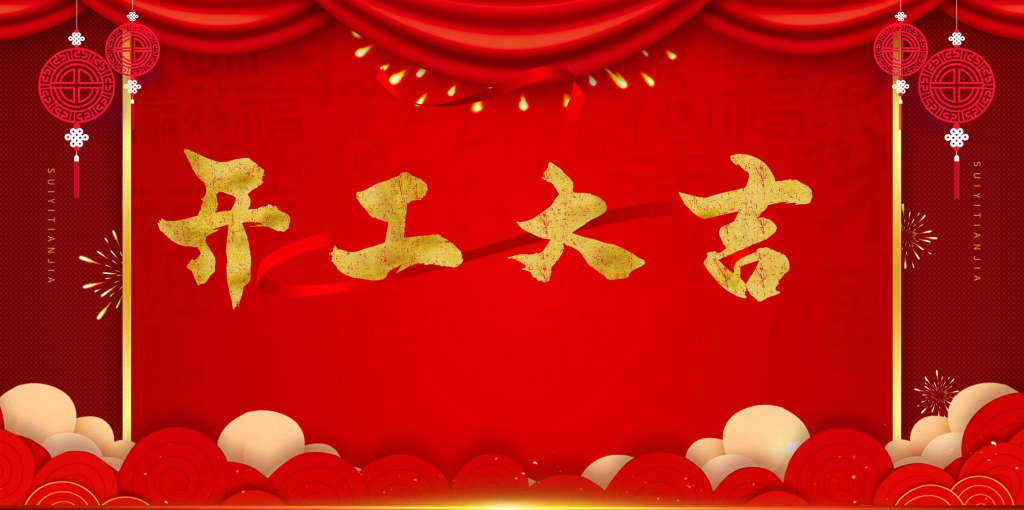 我2022年的项目计划-项目资源库