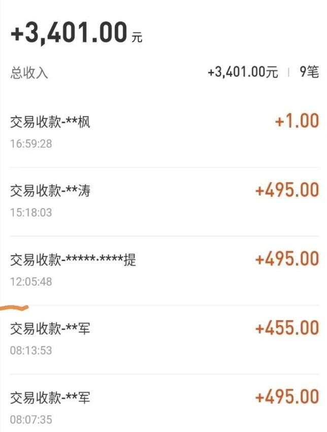 自动看视频无限撸余额秒提现，日赚400＋【视频教程】-项目资源库