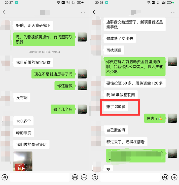 利用京东备件库操作咸鱼无货源项目,暴利赚取信息差的钱-项目资源库