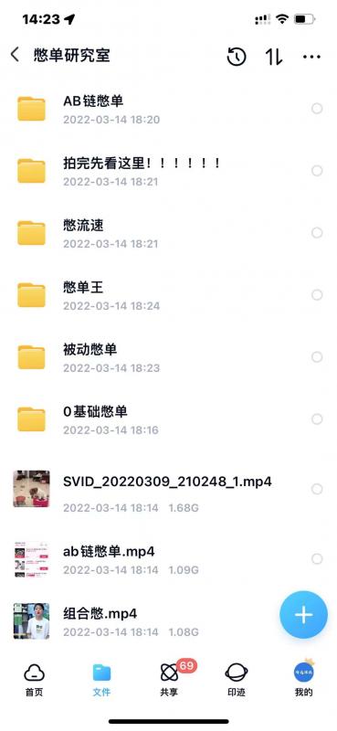 抖音憋单玩法话术研究室,各种憋单玩法,谁用谁爽-项目资源库