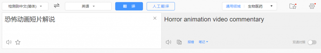 国外影视解说视频，批量下载翻译成中文伪原创，传中视频平台赚取收益-项目资源库