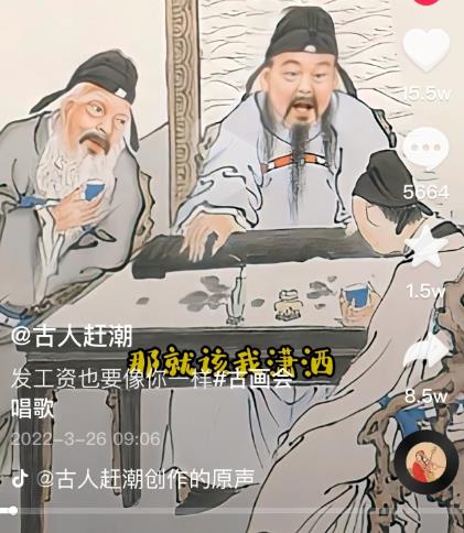 抖音古画会唱歌项目,创意视频月收入四位数,新手即可操作!【教程+素材+软件】-项目资源库