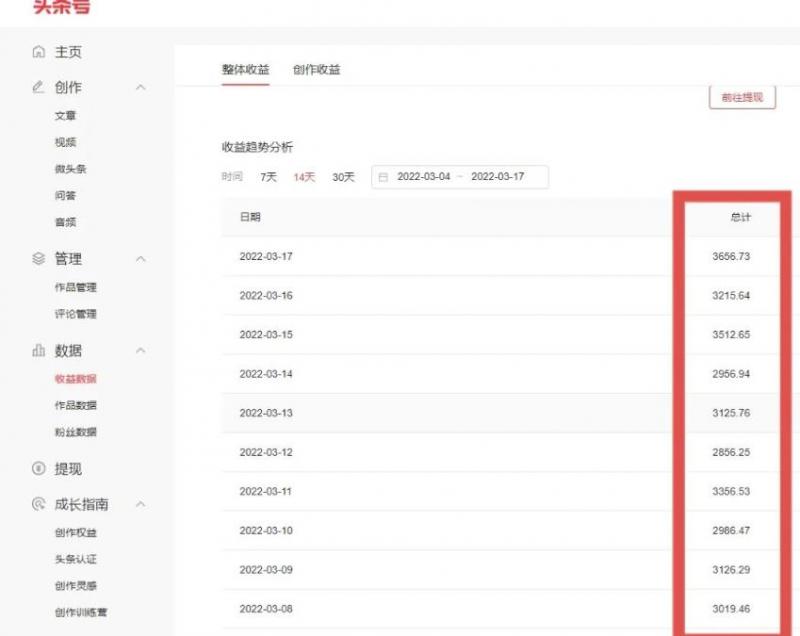 君白团队2022年最新抖音项目课程，抖音书单号+抖音影视剪辑解说-项目资源库