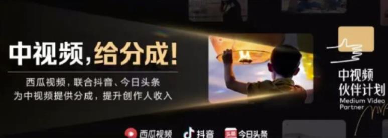2022年最新中视频变现最稳最长期的项目,一个账号月入几万很简单-项目资源库