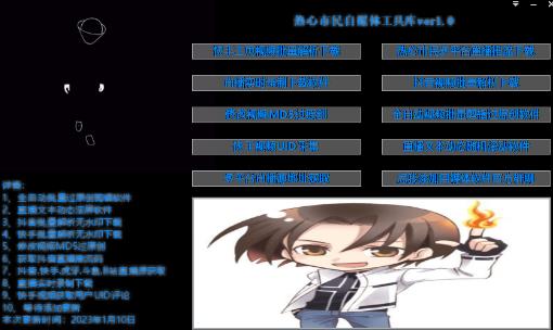 外面单个软件收费688的无人直播自媒体工具包【多种软件永久+超详细视频教程】-项目资源库