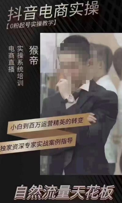 猴帝5月10号线下现场打号录屏，从100多人录的，总共41分钟-项目资源库