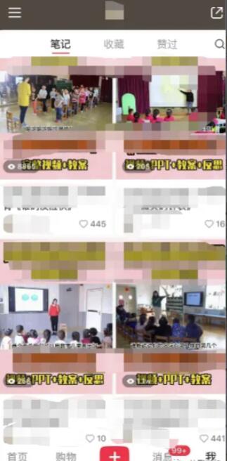 幼儿园公开课项目，虚拟资源变现，一单19.9，单日变现300-项目资源库