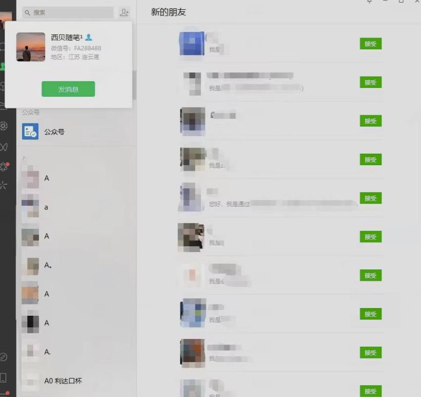 矩阵操作，一天引流200+，23年最新的豆瓣引流方法-项目资源库
