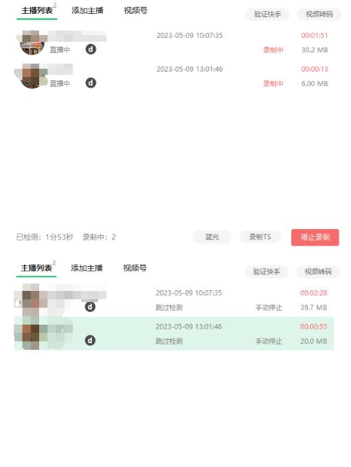 收费199的多平台直播录制工具，实时录制高清视频自动下载【软件+详细教程】-项目资源库