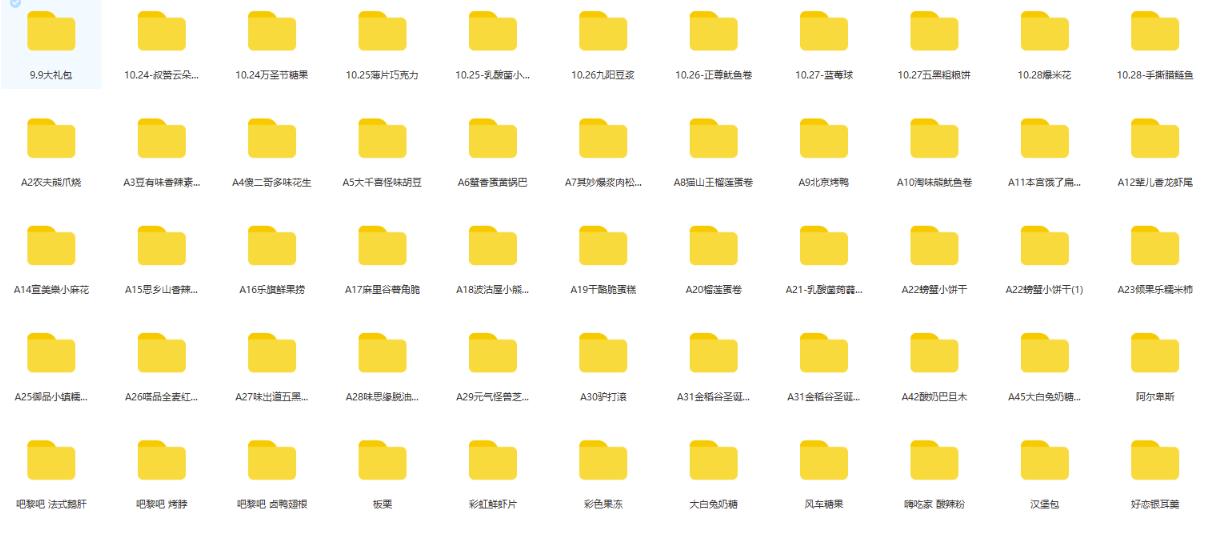 抖音月销一万单的零食无人语音直播玩法:简单易上手,收益不错-项目资源库