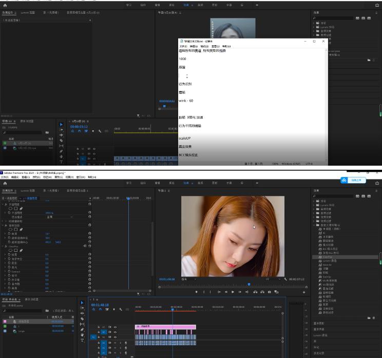 2023年6月最新Pr深度去重适用所有赛道,一套适合所有赛道的Pr去重方法