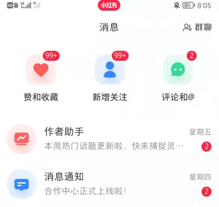 抖音，小红书，视频号爆款流视频制作，简单制作掌握流量密码-项目资源库