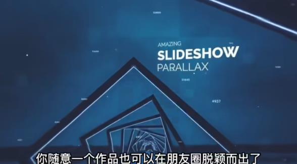 AE脚本-平面图片转3d三维视差动画Projection 3D v3.08（有教程视频）-项目资源库