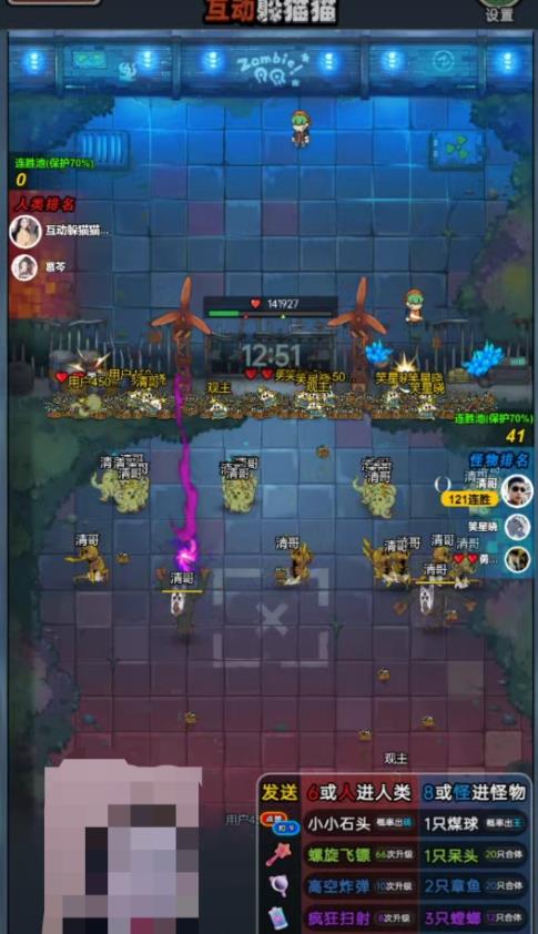 2023抖音最新最火爆弹幕互动游戏–互动躲猫猫【开播教程+起号教程+兔费对接报白等】-项目资源库