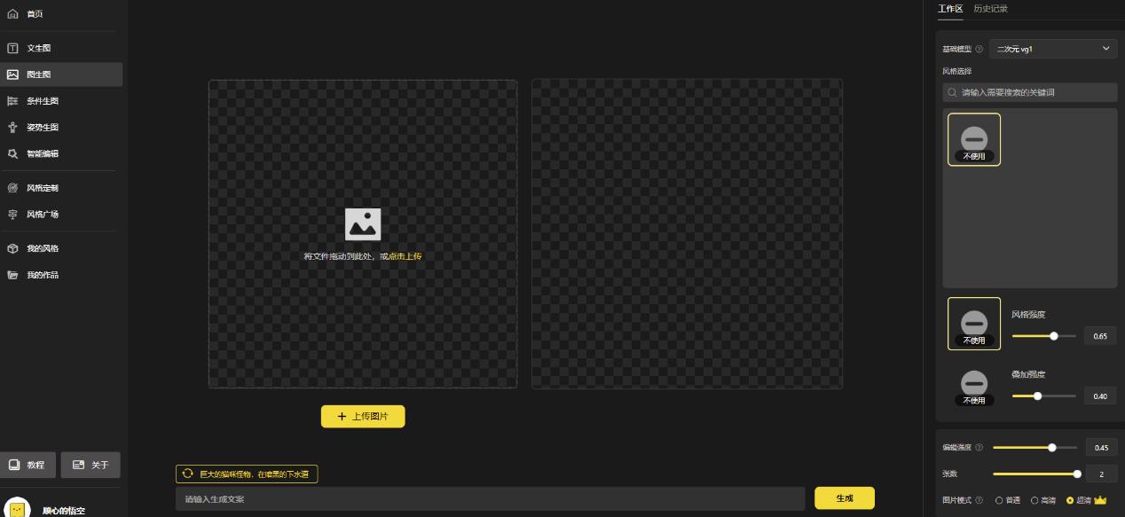 1000个野路子信息差保姆式教程-单日变现3000+的玩法解密-项目资源库