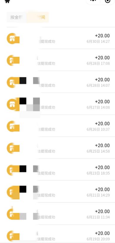 最新蓝海聊天平台手动搬砖，单号日入20，多号多撸，当天见效益-项目资源库