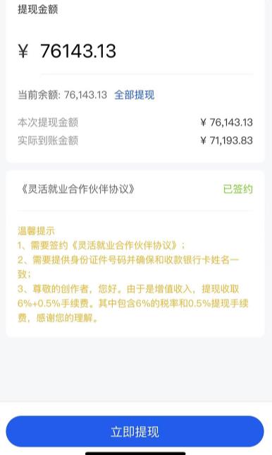 市面高端12800米6月最新短剧玩法(抖音+快手+B站+视频号)日入1000-5000,小白从零就可开始