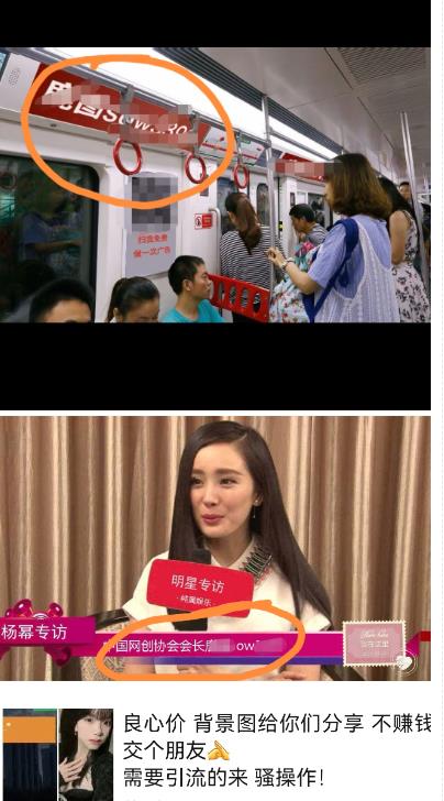 外面收费128防封控引流背景墙制作教程，火爆圈子里的三大防封控引流神器-项目资源库