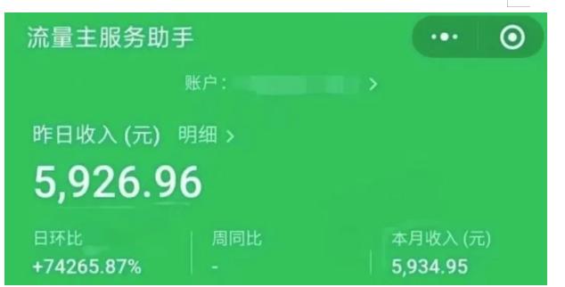 AIGC+中老年赛道引爆公众号流量主，日入5000+不是问题【揭秘】-项目资源库