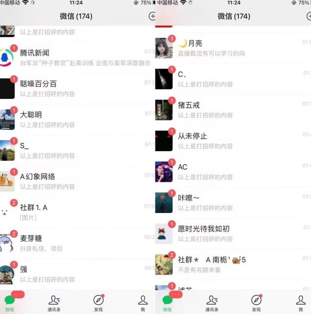 全网首发，抖音无限曝光引流创业粉等精准粉，详细教学，全程实操揭秘-项目资源库