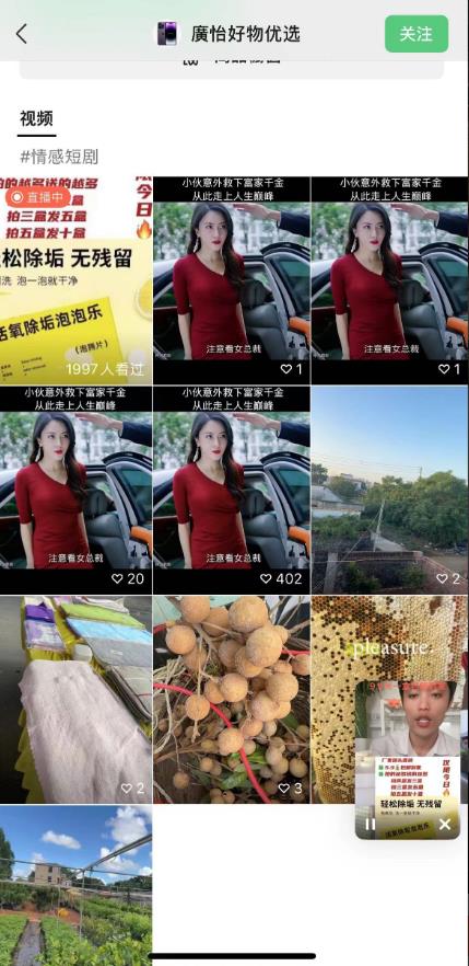 外面收费198的最新视频号连怼技术，条条原创，条条爆单【揭秘】-项目资源库