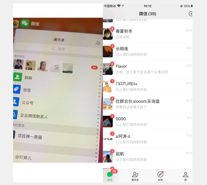 全网首发 抖音无限私信不屏蔽 引流创业粉揭秘 价值几千-项目资源库