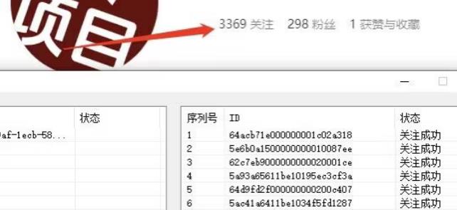 首发价值几千，小红书无限关注，暴力引流创业粉，精准粉揭秘-项目资源库