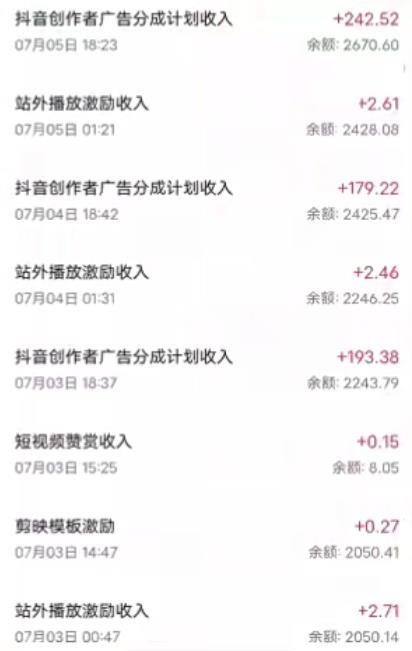 抖音最新超蓝海项目，魔法照片，无脑矩阵操作，小白也能日入1000+【揭秘】-项目资源库