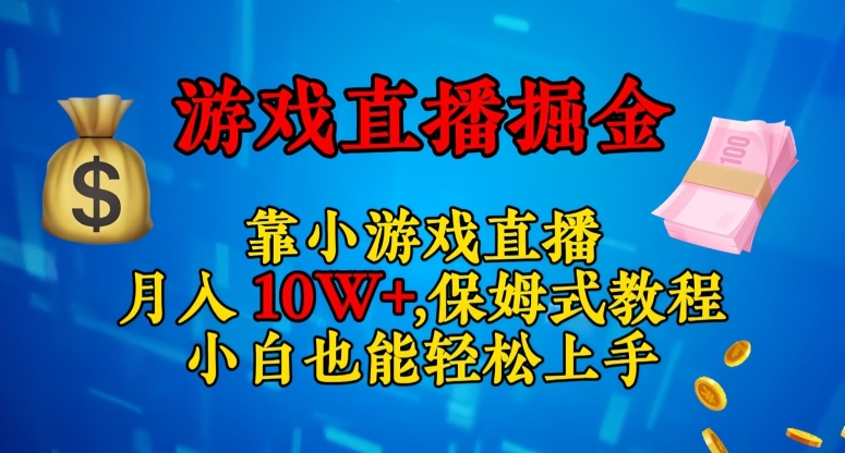 最新思路京豆变现玩法，课程详细易懂，小白可上手操作【揭秘】-项目资源库