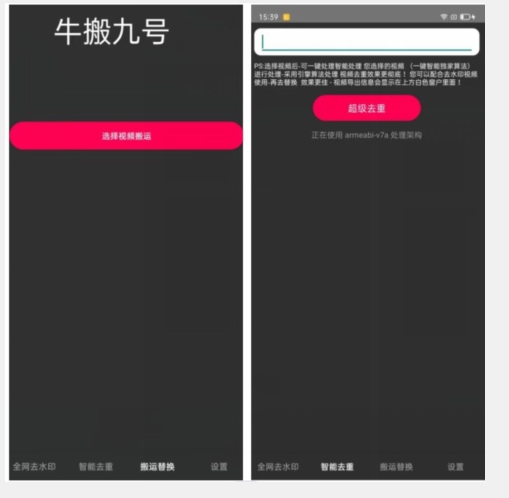 外面价值888的斗音KS最新搬运技术教程-项目资源库