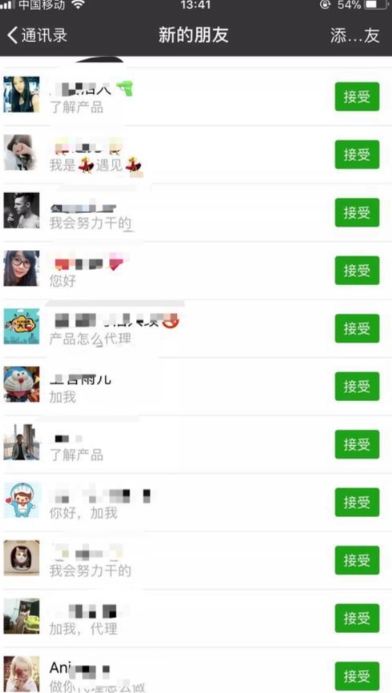 快手项目拆解类视频详细制作流程打造个人IP，单日引流200+高质量创业粉【揭秘】-项目资源库