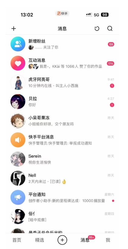 蓝海项目，靠单身经济月入过万，一部手机即可操作，小白首选副业【揭秘】-项目资源库