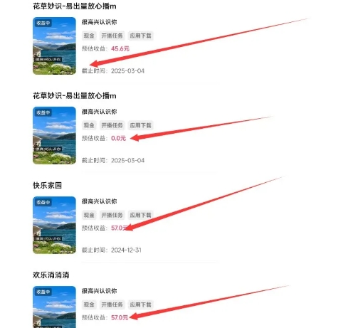 磁力聚星游戏副业陪跑训练营1.0，长期稳定项目，有人一周干了1K+-项目资源库