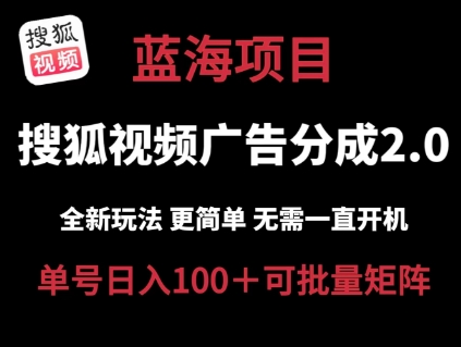 答题小游戏项目3.0 ,单机30-50,可多设备放大操作-项目资源库