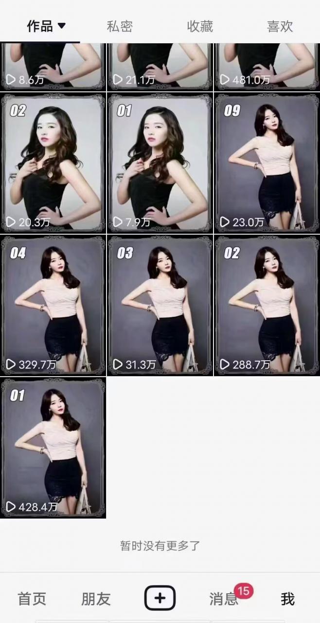 7月29日最新影视搬运技术，各种破百万播放-项目资源库