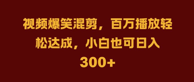 抖音AI壁纸新风潮，海量流量助力，轻松月入2W，掀起变现狂潮【揭秘】-项目资源库