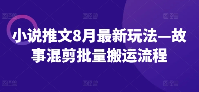 保险人做小红书的流量密码,Get保险展业新技能,从0到1手把手带你起飞-项目资源库