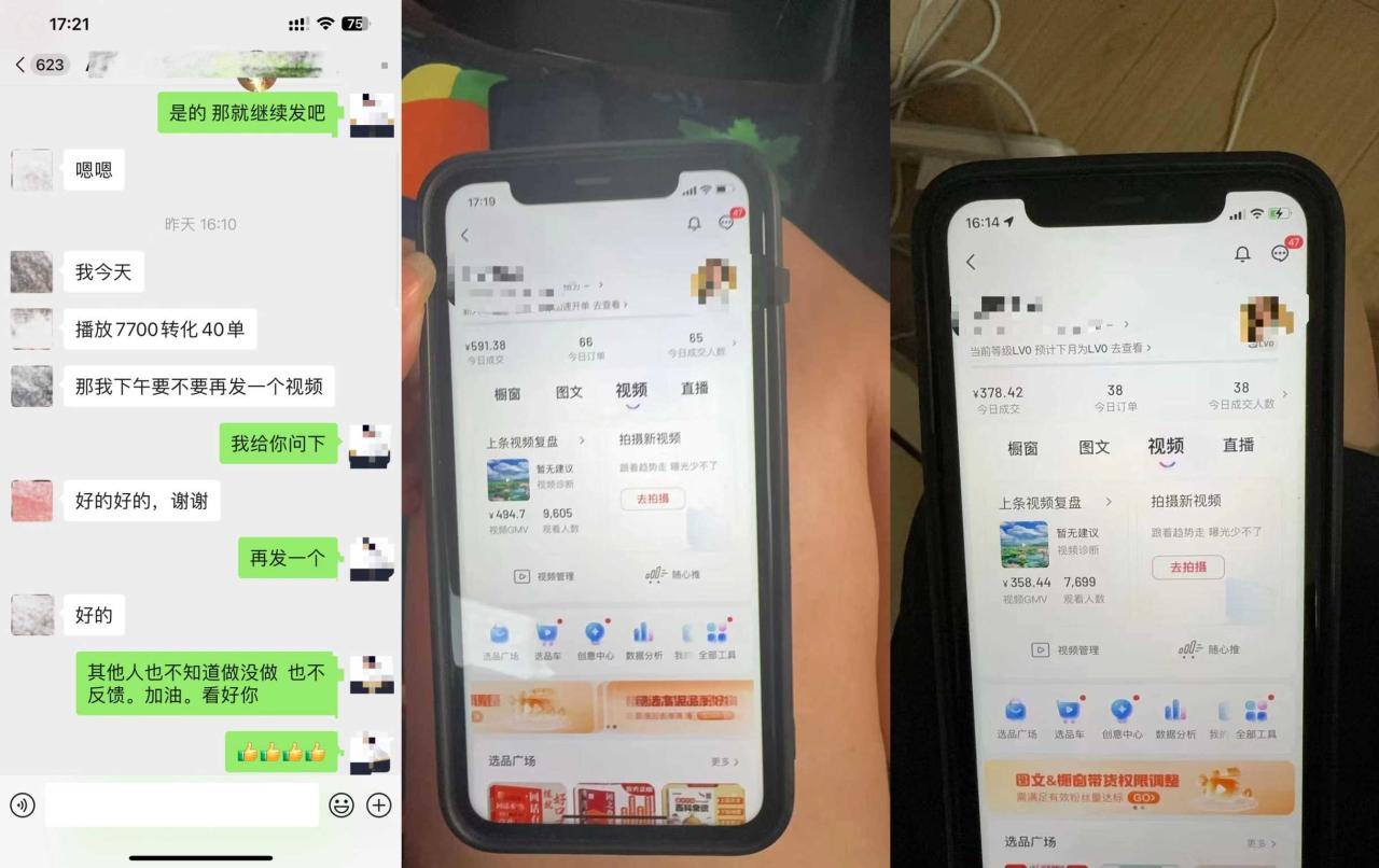 8月抖音剧情号带货搬运技术,第一条视频30万播放爆单佣金700+
