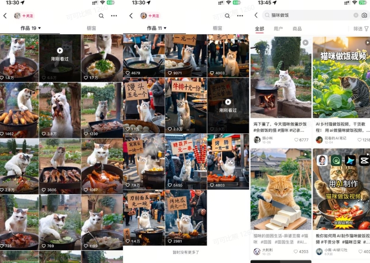 最近很火的爆款猫咪做饭视频拆解,小白一周涨粉2万,单条10万+播放(附保姆级教程)